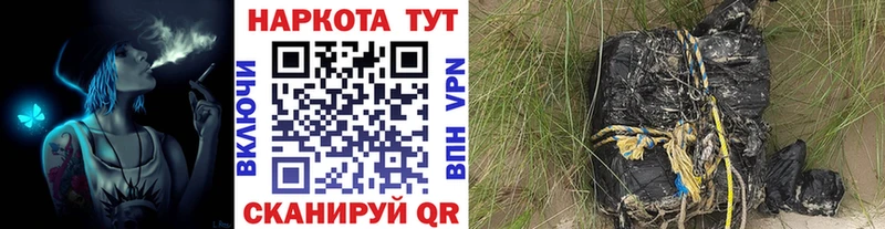 Хочу наркоту Наро-Фоминск A PVP Амфетамин Бошки Шишки КОКАИН ГАШИШ