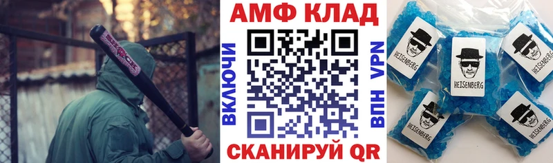 АМФ 98% Наро-Фоминск