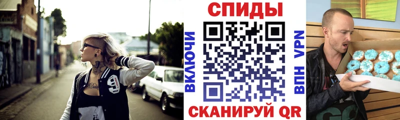 Амфетамин VHQ Наро-Фоминск