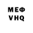 Каннабис THC 21% VITAS MVV