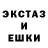 ЭКСТАЗИ MDMA Vitaly Slobodyan