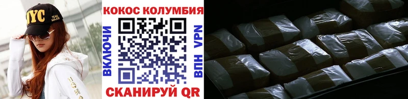 КОКАИН FishScale  OMG ссылка  Наро-Фоминск  даркнет сайт 