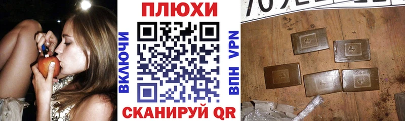 цена наркотик Наро-Фоминск ГАШ 40% ТГК