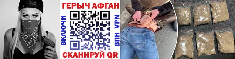 Героин Heroin  ОМГ ОМГ tor  Наро-Фоминск 