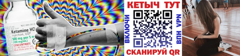 КЕТАМИН ketamine Наро-Фоминск