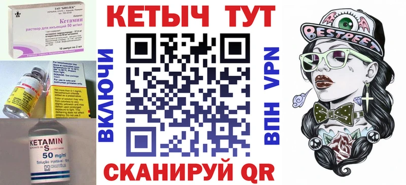 КЕТАМИН VHQ  hydra как зайти  Наро-Фоминск 