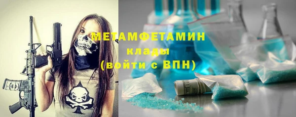 молекула духа Богородицк