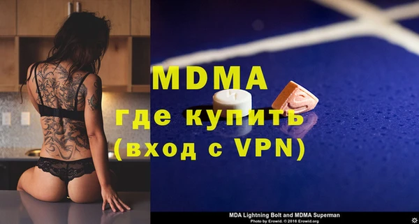 кокаин колумбия Богородск