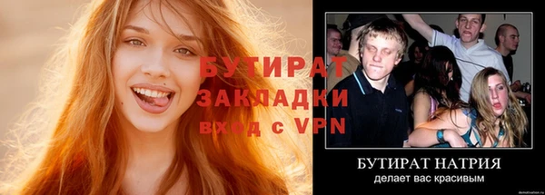 молекула духа Богородицк