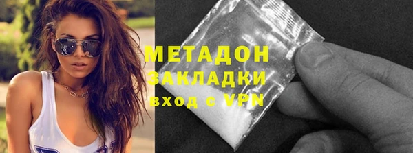 бутират Ростов