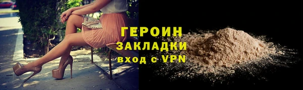 молекула духа Богородицк