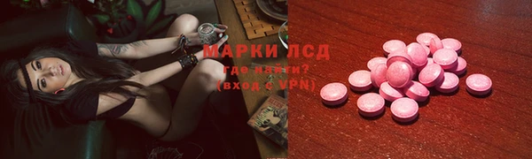 кокаин колумбия Богородск