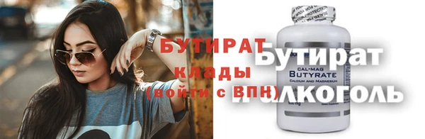 молекула духа Богородицк