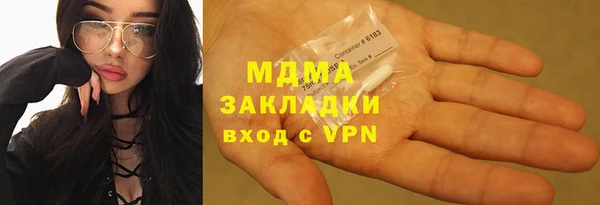 молекула духа Богородицк