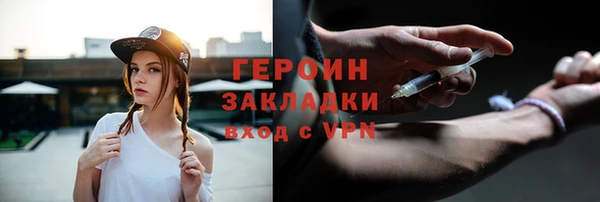 героин Богданович