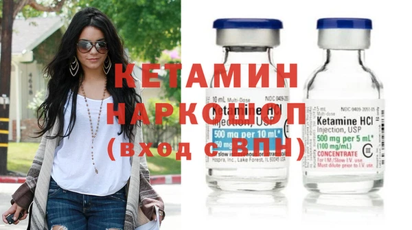кокаин колумбия Богородск