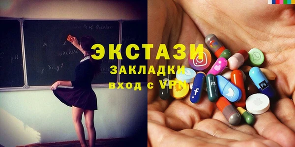 кокаин колумбия Богородск