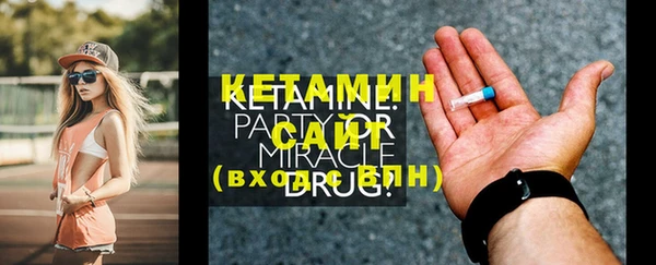 кокаин колумбия Богородск