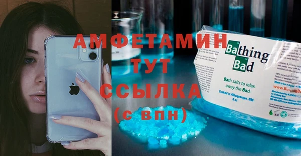 кокаин колумбия Богородск
