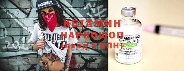 кокаин колумбия Богородск
