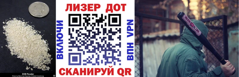 Лсд 25 экстази ecstasy  Наро-Фоминск 