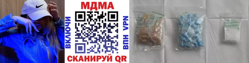 MDMA VHQ  это какой сайт  Наро-Фоминск  как найти закладки 