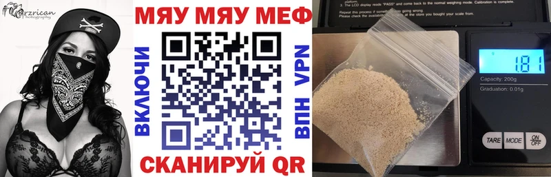 Меф VHQ  даркнет сайт  Наро-Фоминск 