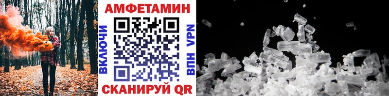 Первитин Methamphetamine  KRAKEN ссылка  Наро-Фоминск 