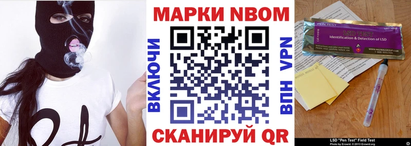 MEGA зеркало  shop клад  Наркотические марки 1,8мг  Наро-Фоминск 