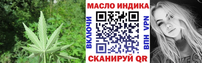 Дистиллят ТГК Wax  Наро-Фоминск 