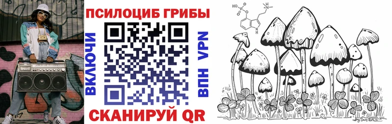 Галлюциногенные грибы мухоморы  Наро-Фоминск 