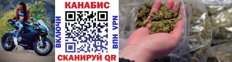 hydra вход Наро-Фоминск Канабис Ganja